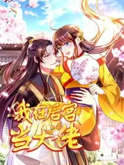 浮力影院在线观看综艺档案热度分布图
